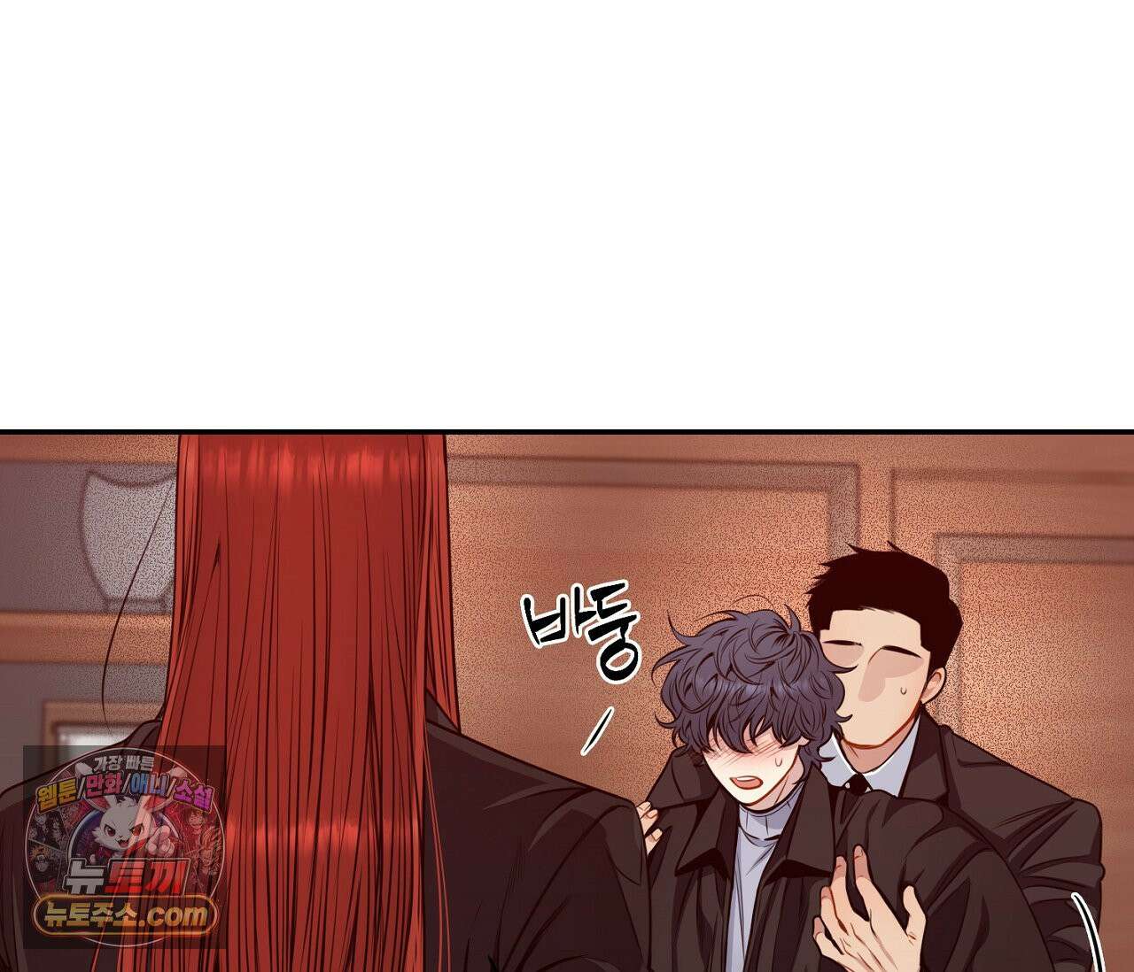 겨울 지나 벚꽃 시즌5 19화 72