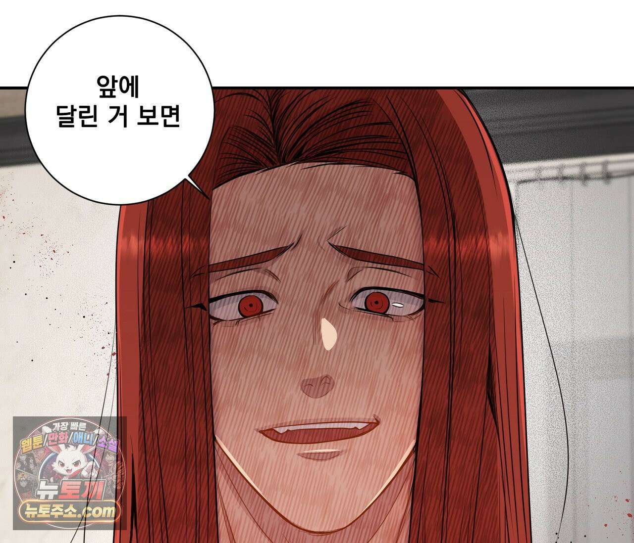 겨울 지나 벚꽃 시즌5 19화 74