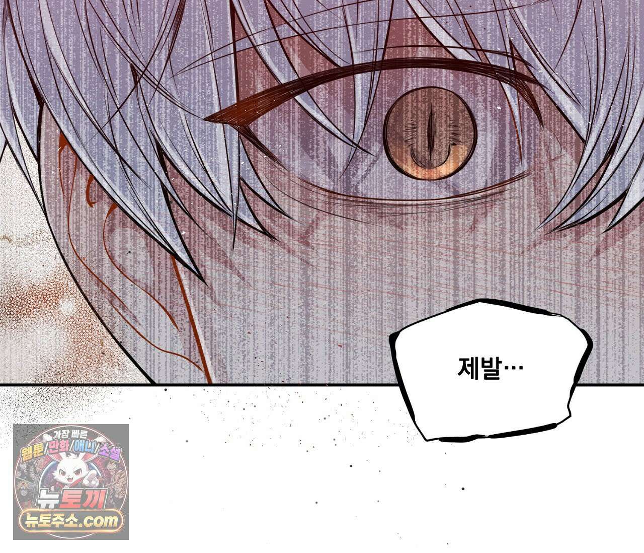 겨울 지나 벚꽃 시즌5 19화 85