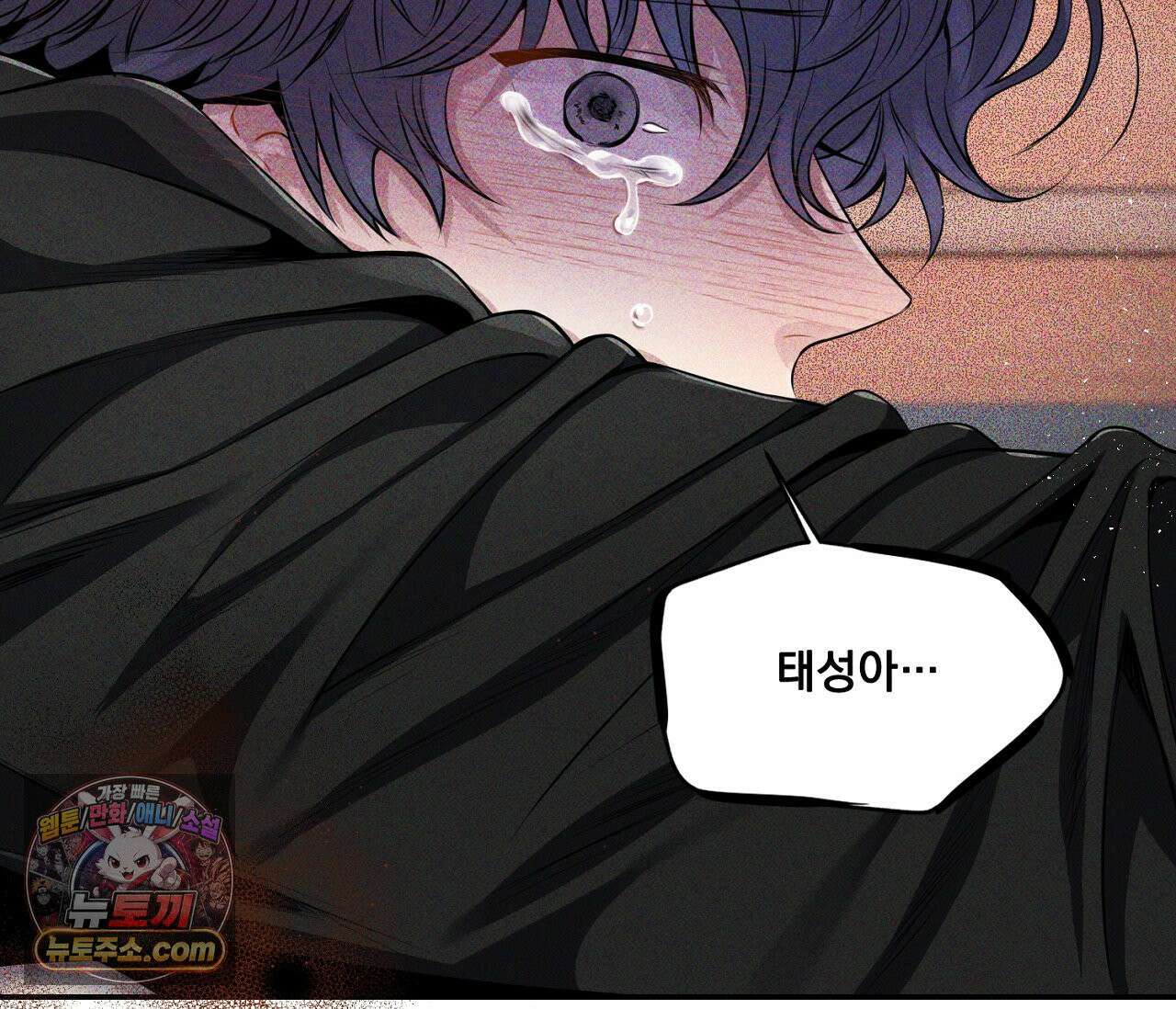 겨울 지나 벚꽃 시즌5 19화 87