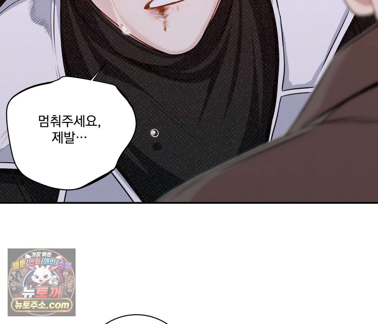 겨울 지나 벚꽃 시즌5 19화 104