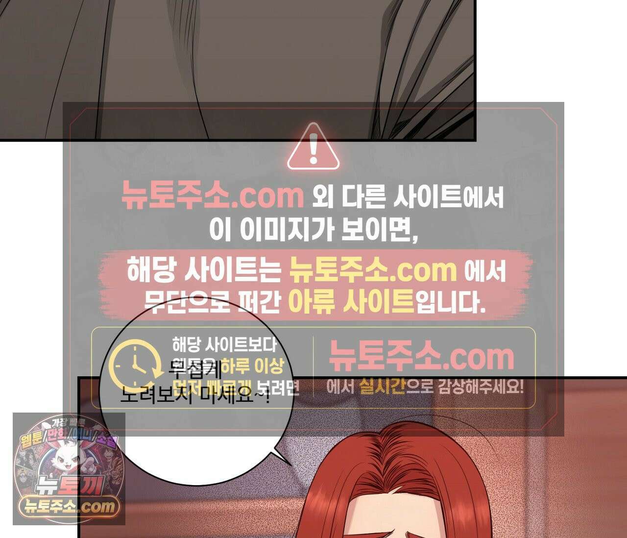 겨울 지나 벚꽃 시즌5 19화 120