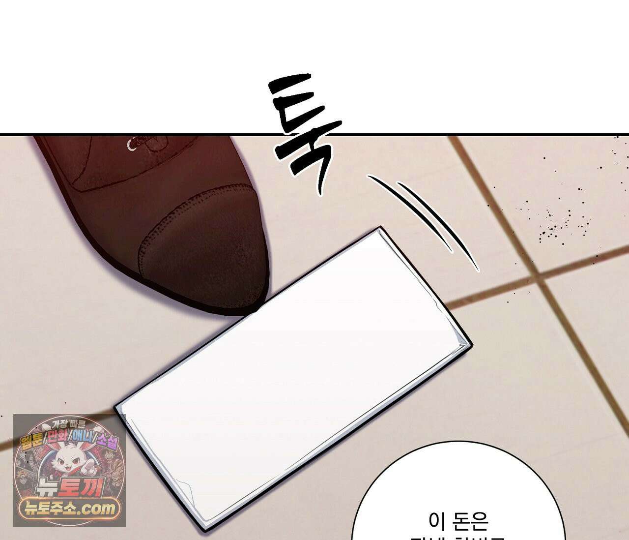 겨울 지나 벚꽃 시즌5 19화 122