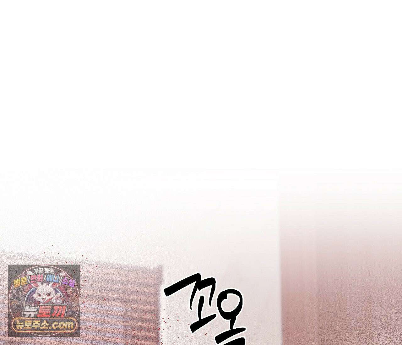 겨울 지나 벚꽃 시즌5 19화 133
