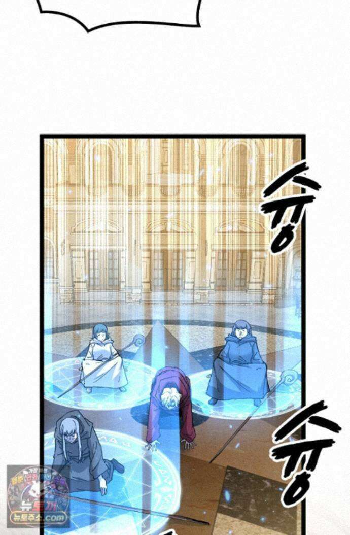 히든 직업 암살자로 회귀했습니다 017 7