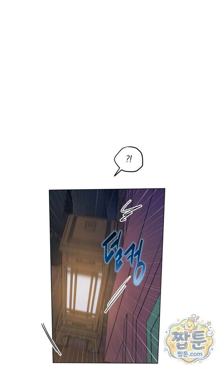 여름 하늘 소낙비 135화 8