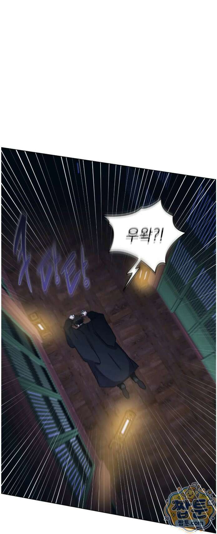 여름 하늘 소낙비 135화 9