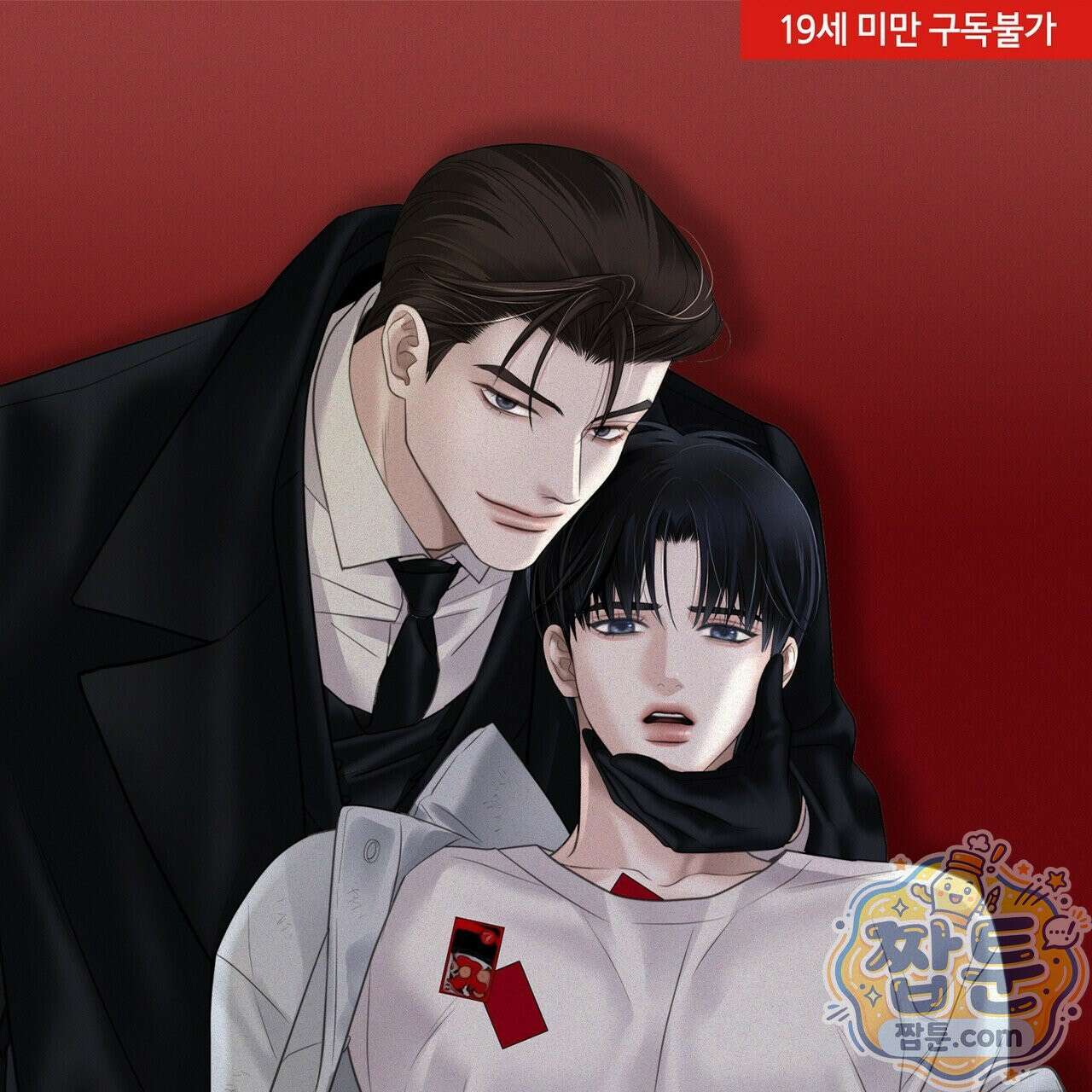 삼팔 47화 1