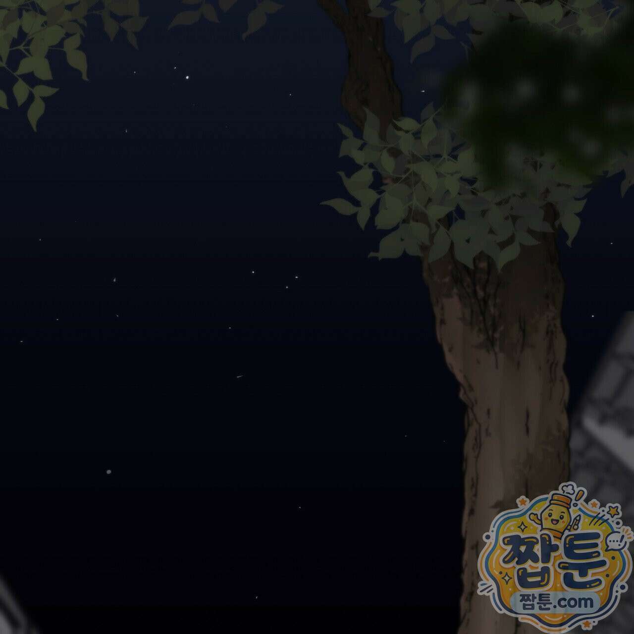 삼팔 47화 7