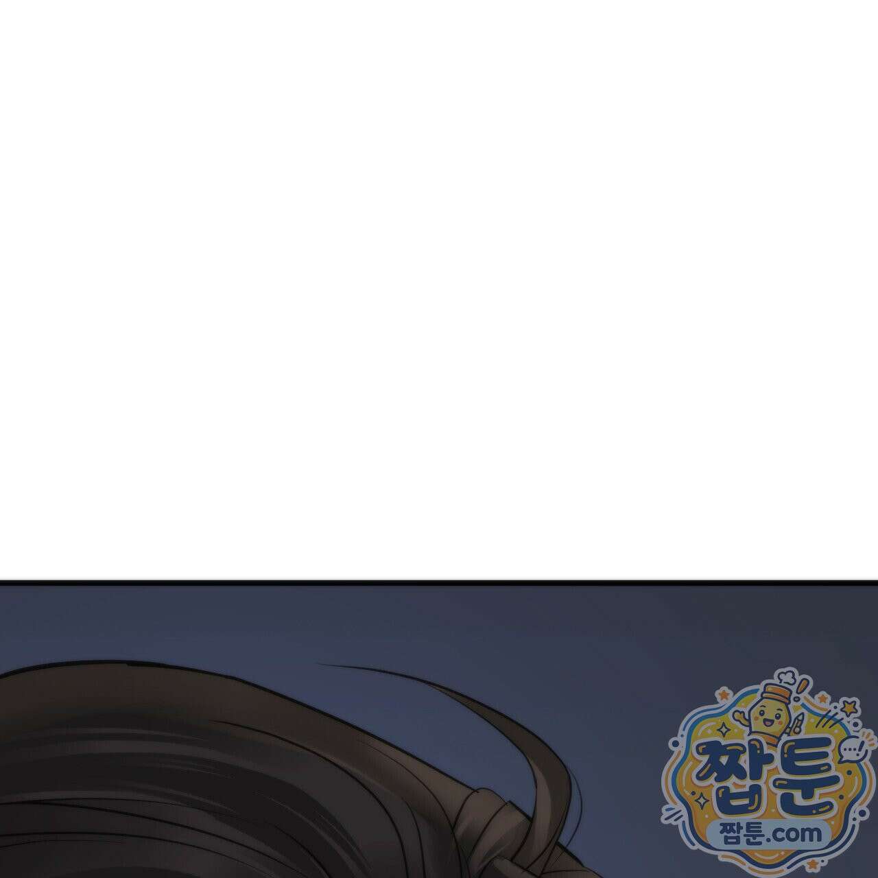 삼팔 47화 10
