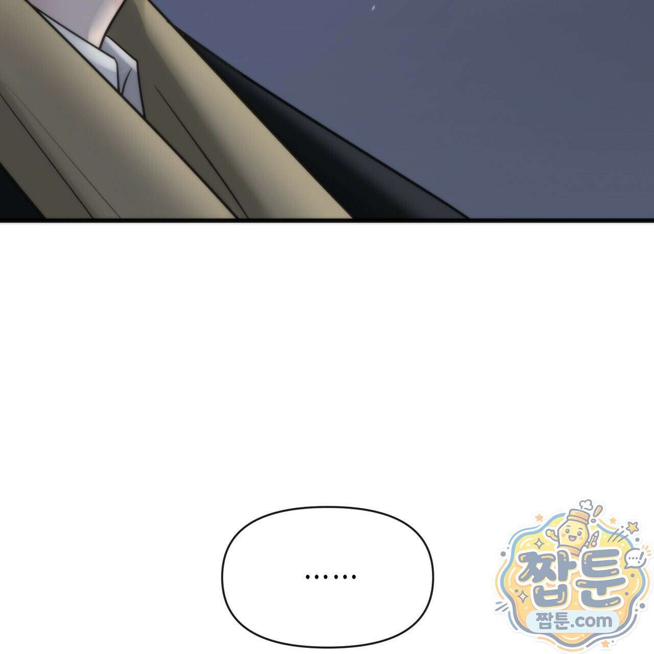 삼팔 47화 12