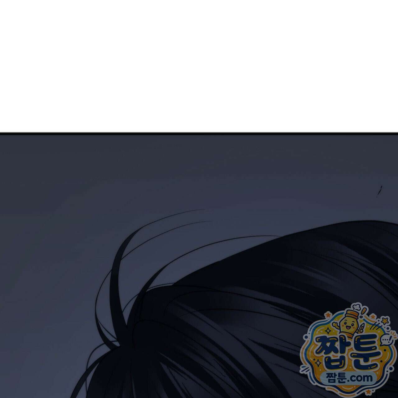 삼팔 47화 13