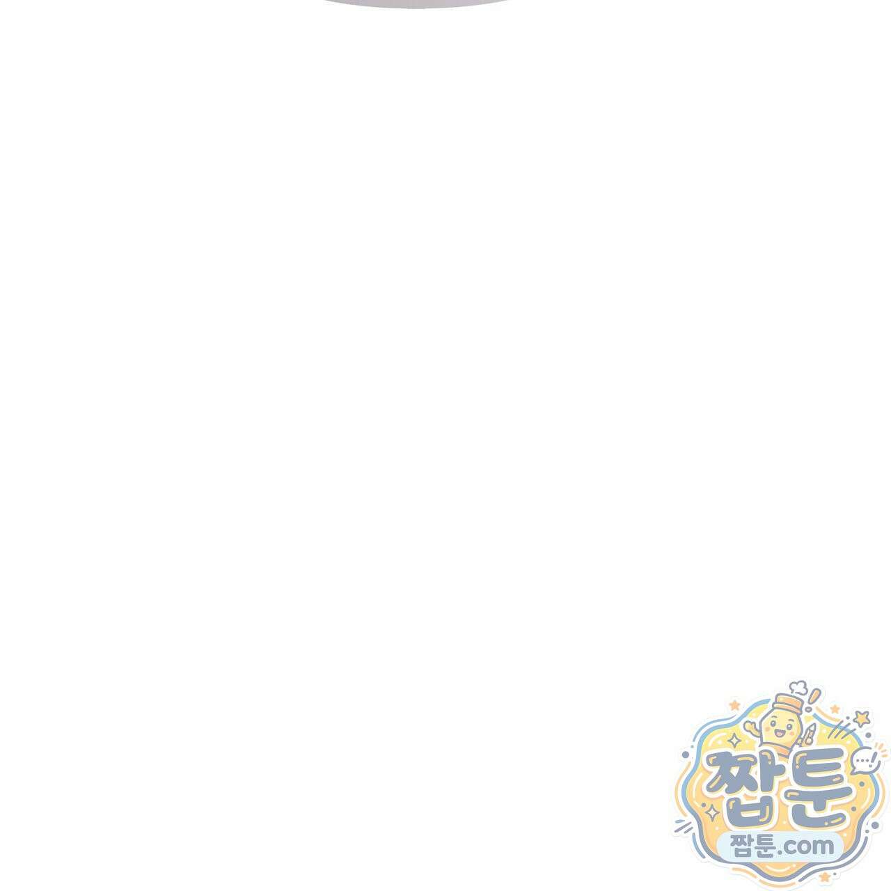 삼팔 47화 16