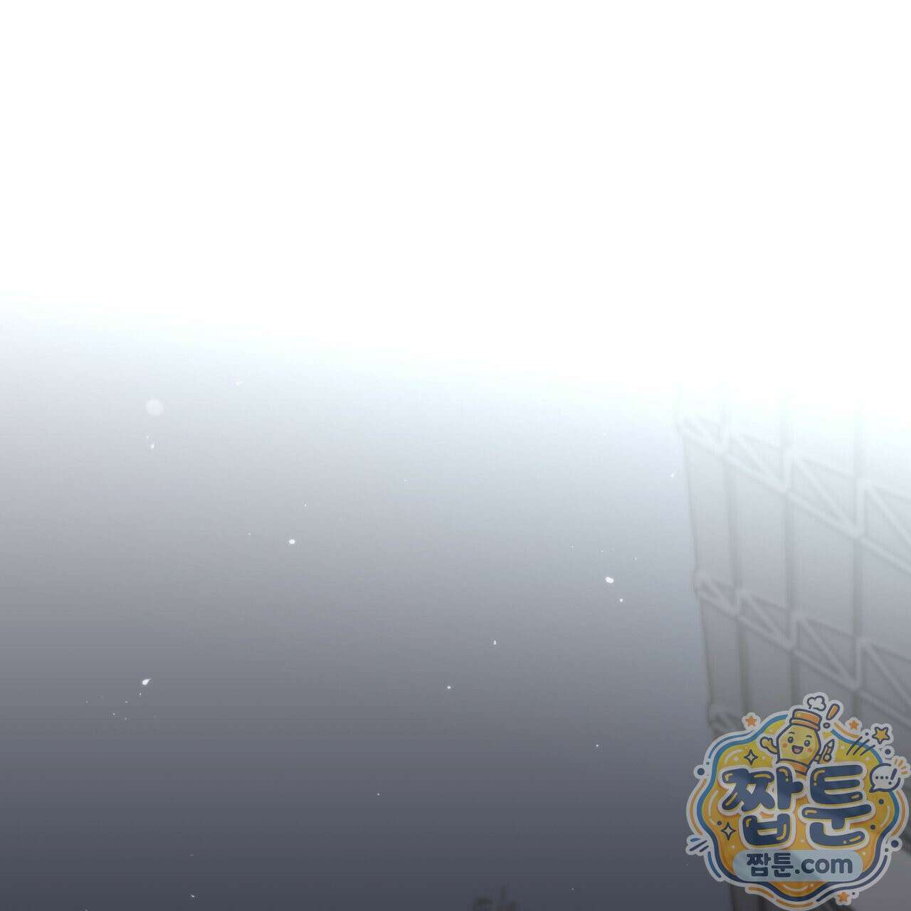 삼팔 47화 21