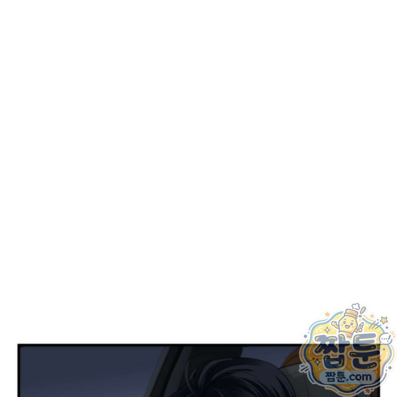 삼팔 47화 24