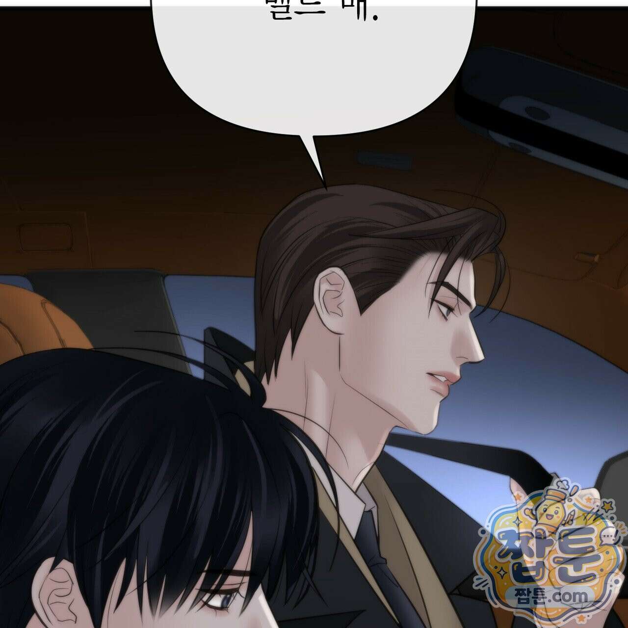 삼팔 47화 27