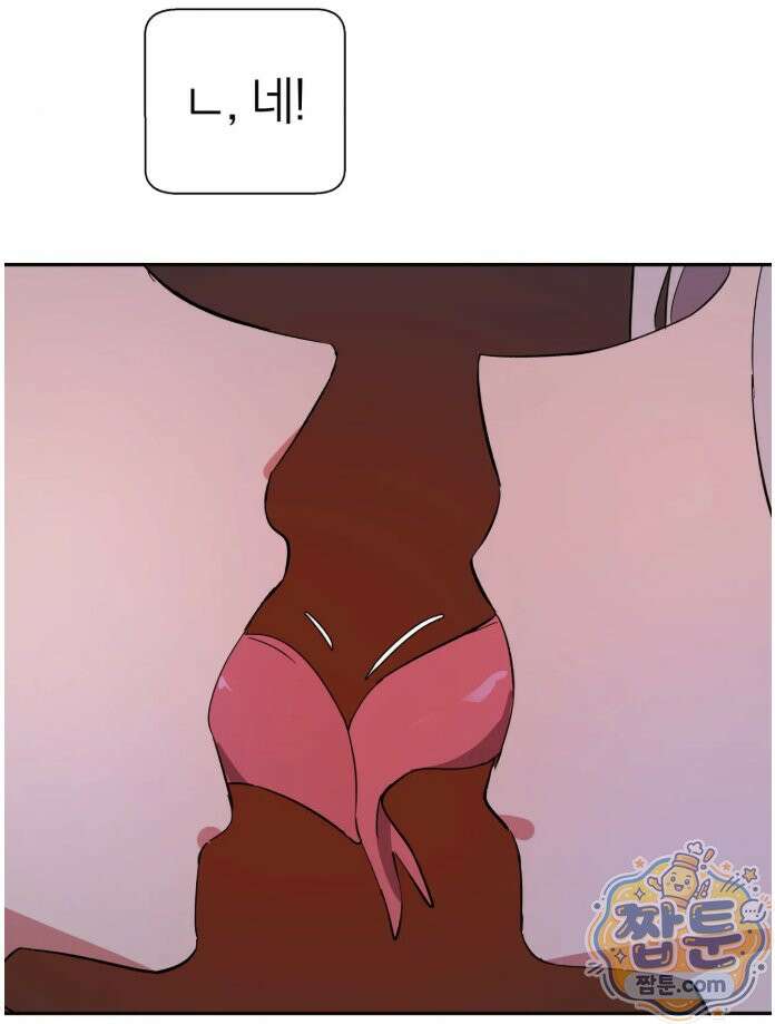 남자가 없는 이세계 88화 35