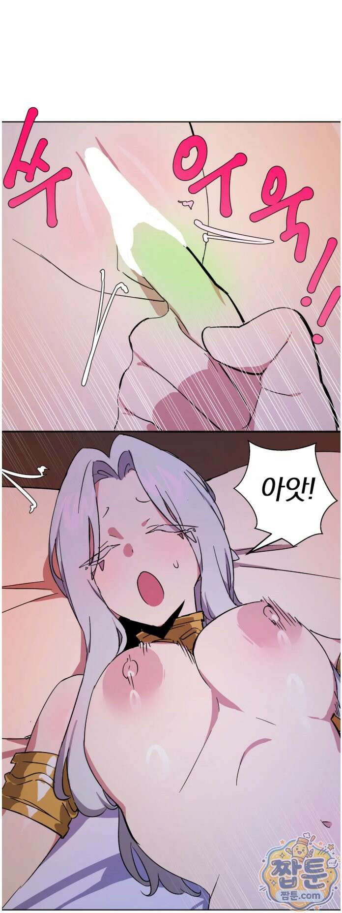 남자가 없는 이세계 88화 47