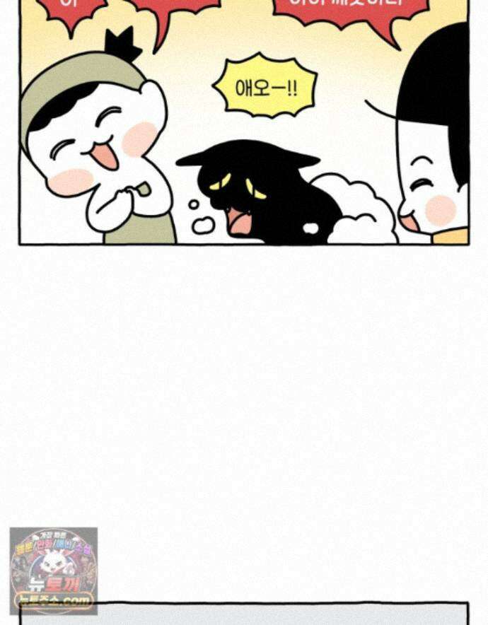 먼지 덩어리 짱덕 74. 고양이와 공동주택 27