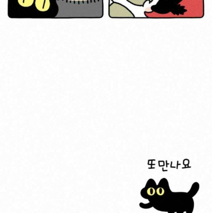 먼지 덩어리 짱덕 74. 고양이와 공동주택 34
