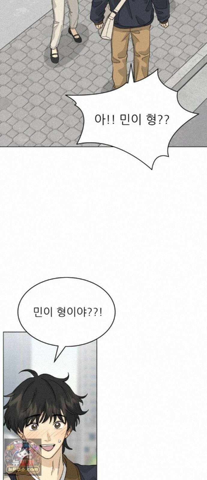 엄마는 남자만 좋아해 17화 6