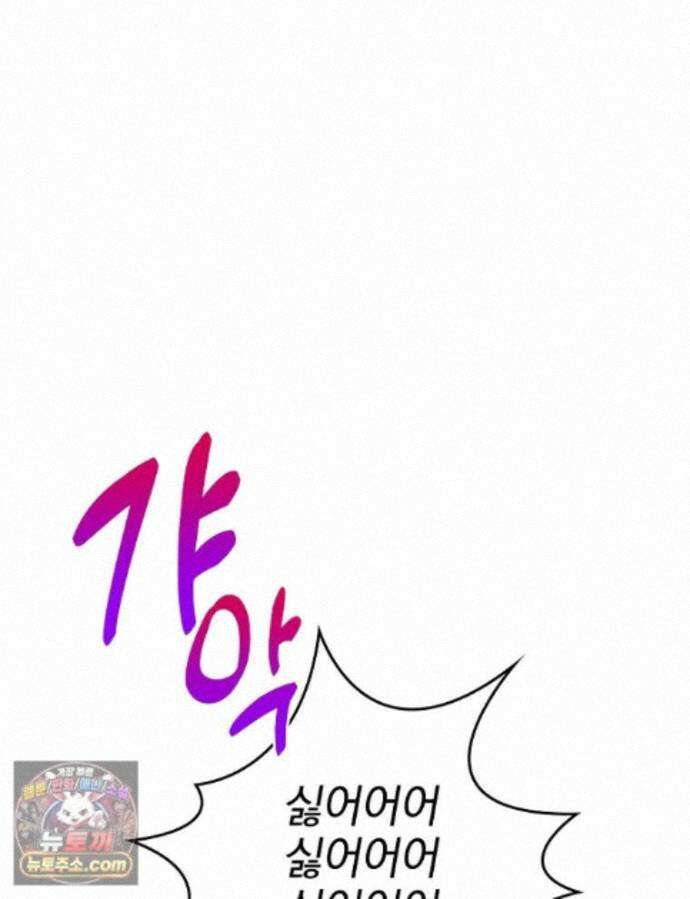 칸나는 어떠한 결심을 했다 [19세 완전판] 24_본 회차는 현행법을 준수하고 있으며... 1