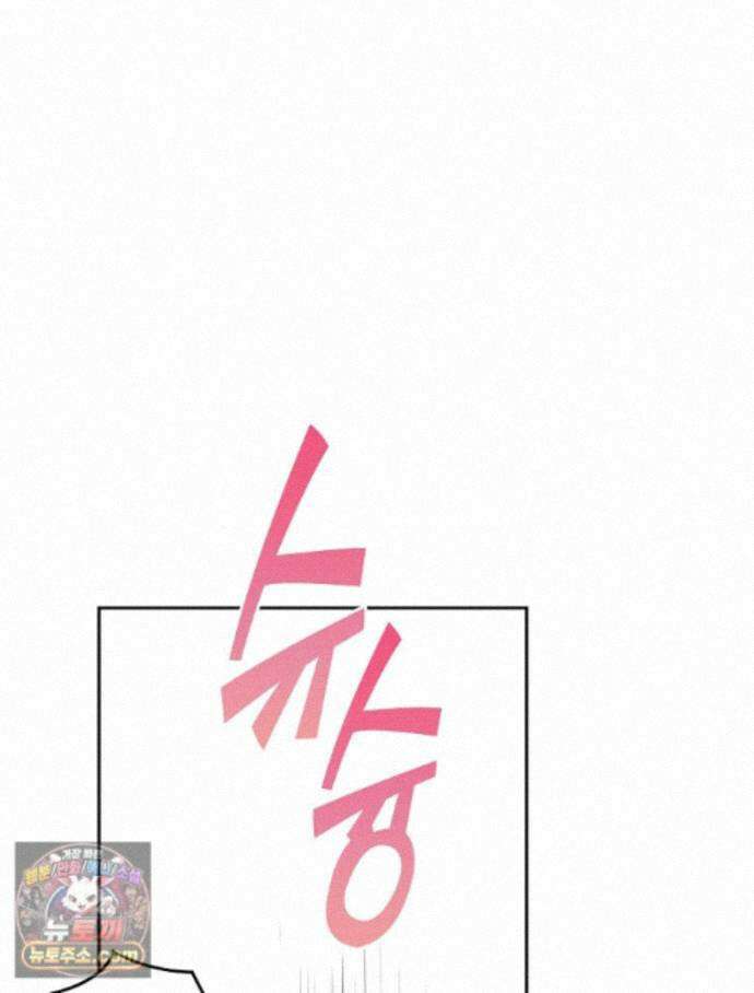 칸나는 어떠한 결심을 했다 [19세 완전판] 24_본 회차는 현행법을 준수하고 있으며... 20