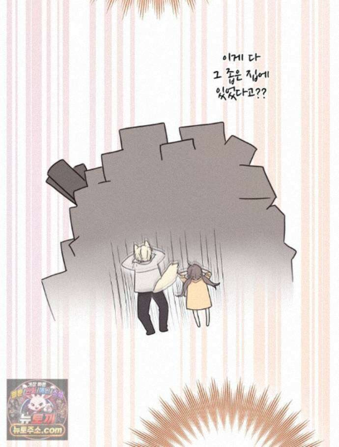 칸나는 어떠한 결심을 했다 [19세 완전판] 24_본 회차는 현행법을 준수하고 있으며... 34