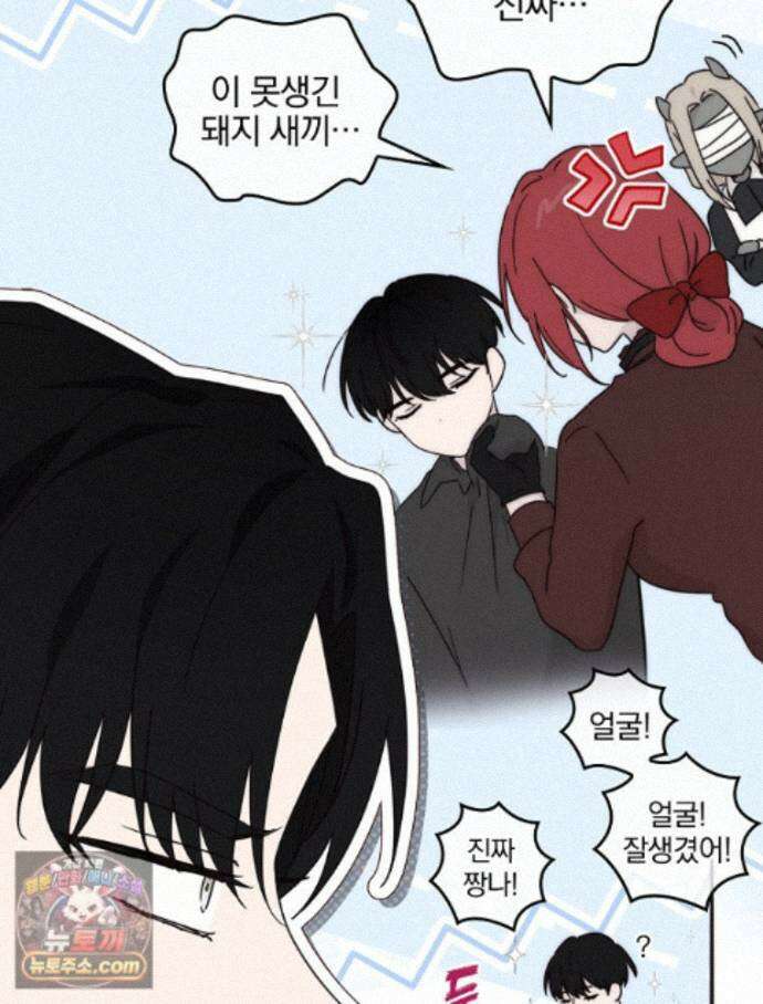 칸나는 어떠한 결심을 했다 [19세 완전판] 24_본 회차는 현행법을 준수하고 있으며... 113
