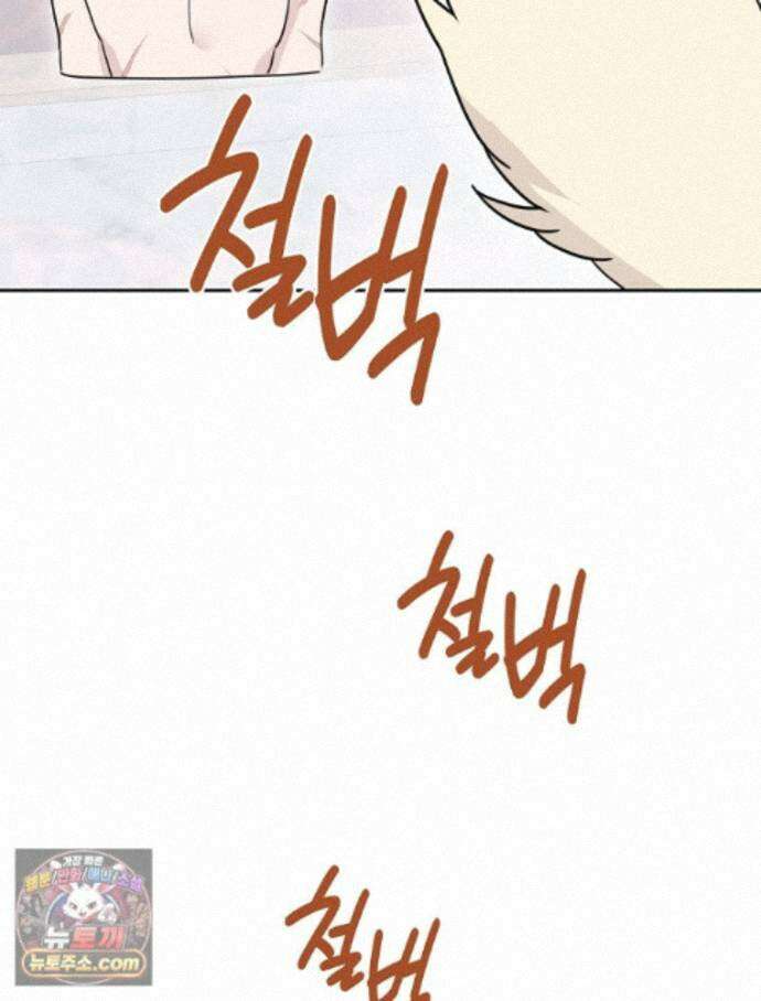 칸나는 어떠한 결심을 했다 [19세 완전판] 24_본 회차는 현행법을 준수하고 있으며... 123