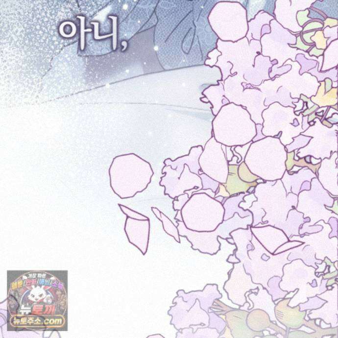 속죄, 그 잔혹함에 대하여  22화 42