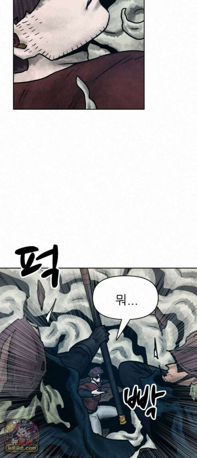 용사참수인 203화 16