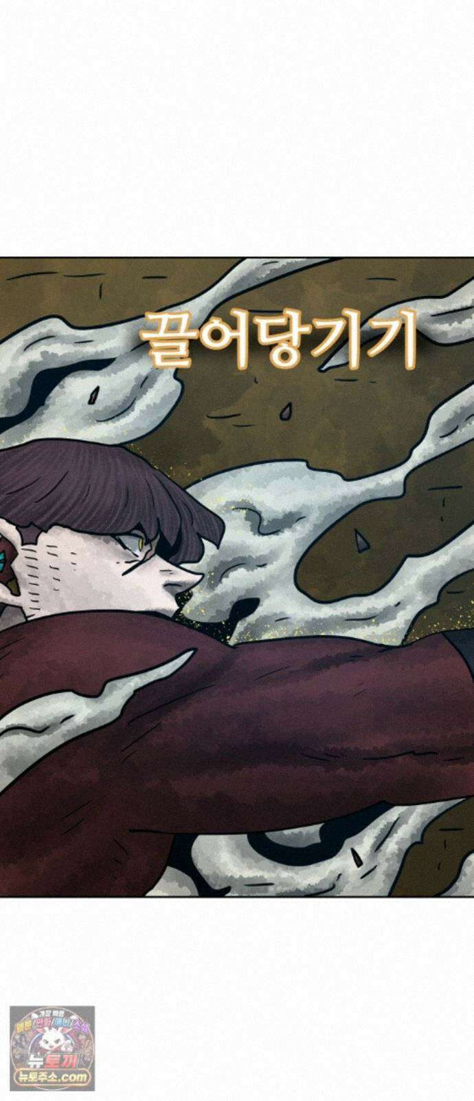 용사참수인 203화 18