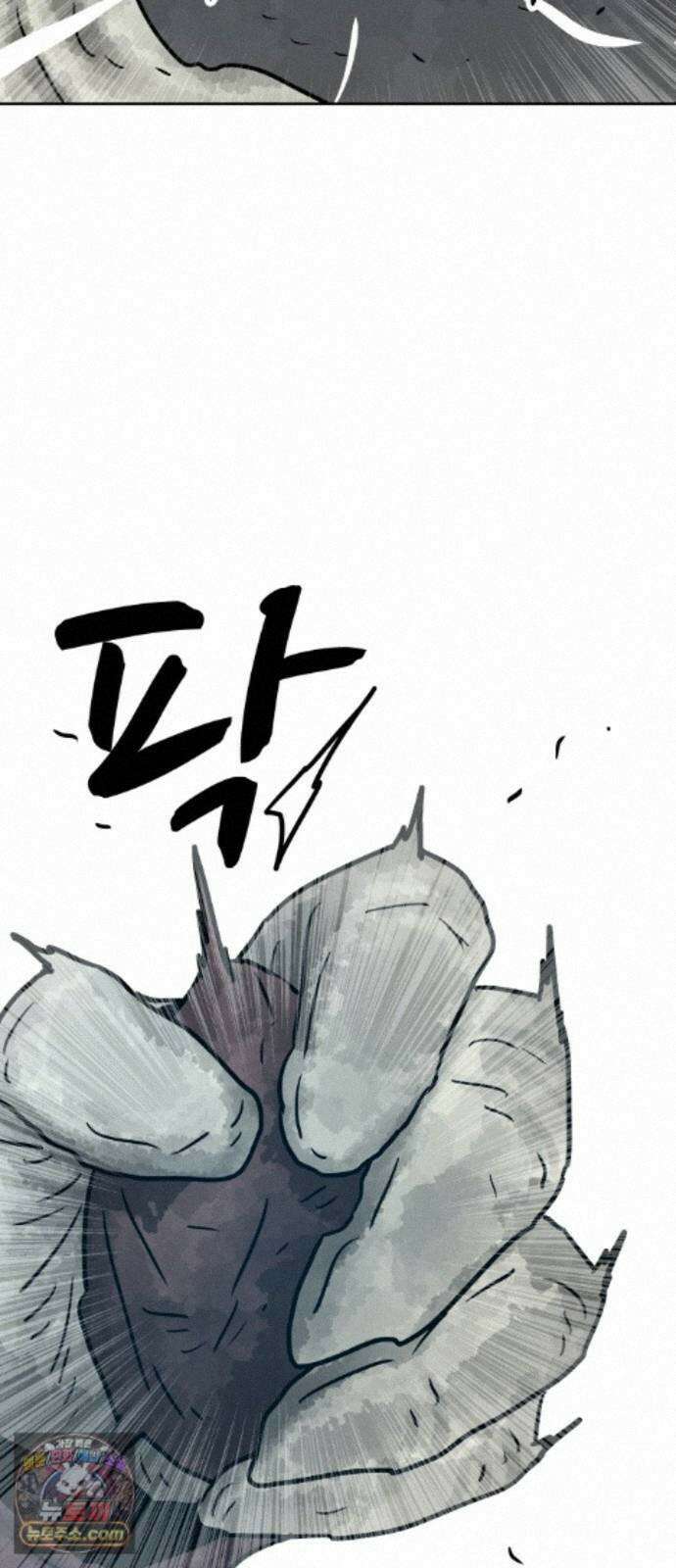 용사참수인 203화 32