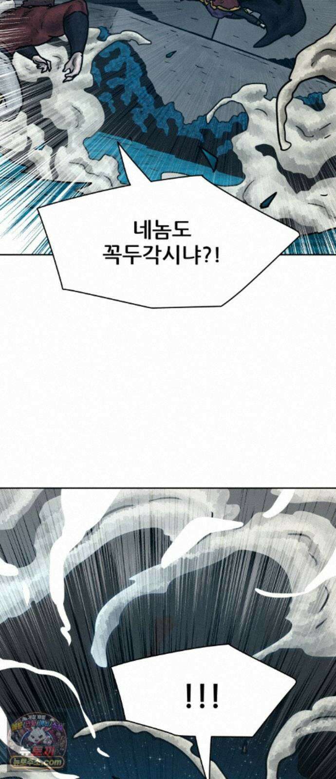 용사참수인 203화 40