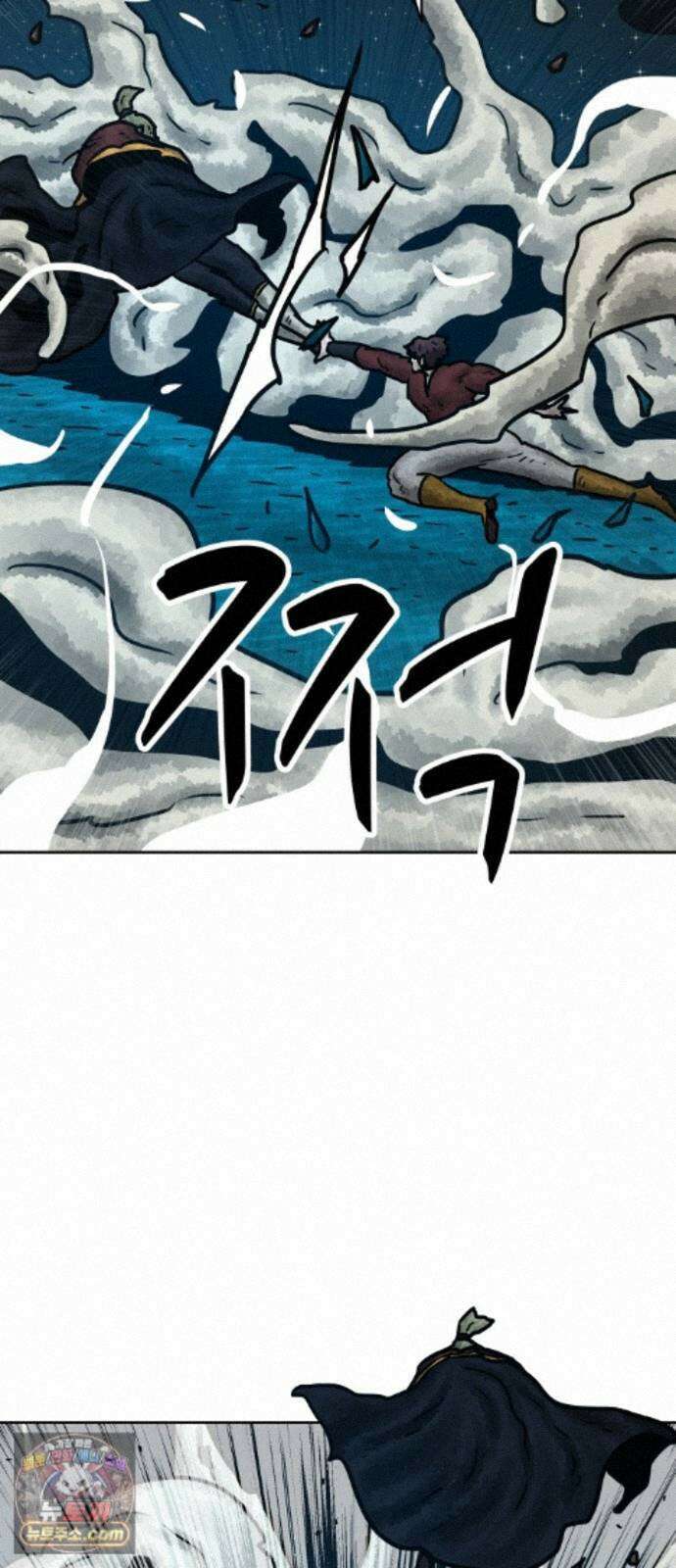 용사참수인 203화 41