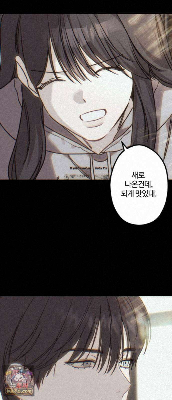 행운의 여신 14화 : 달콤한 급식지옥 (3) 12