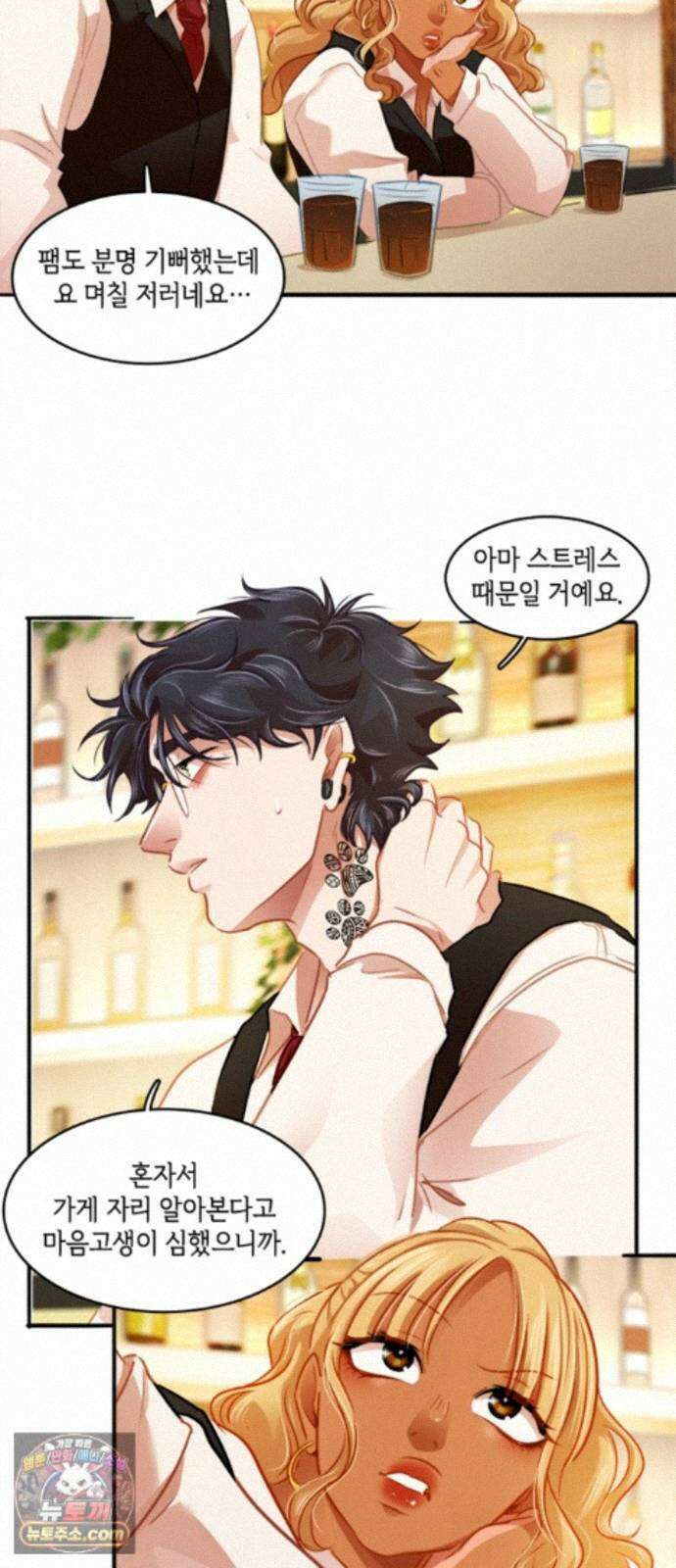 너랑 걷는 개 좋아 74화 6