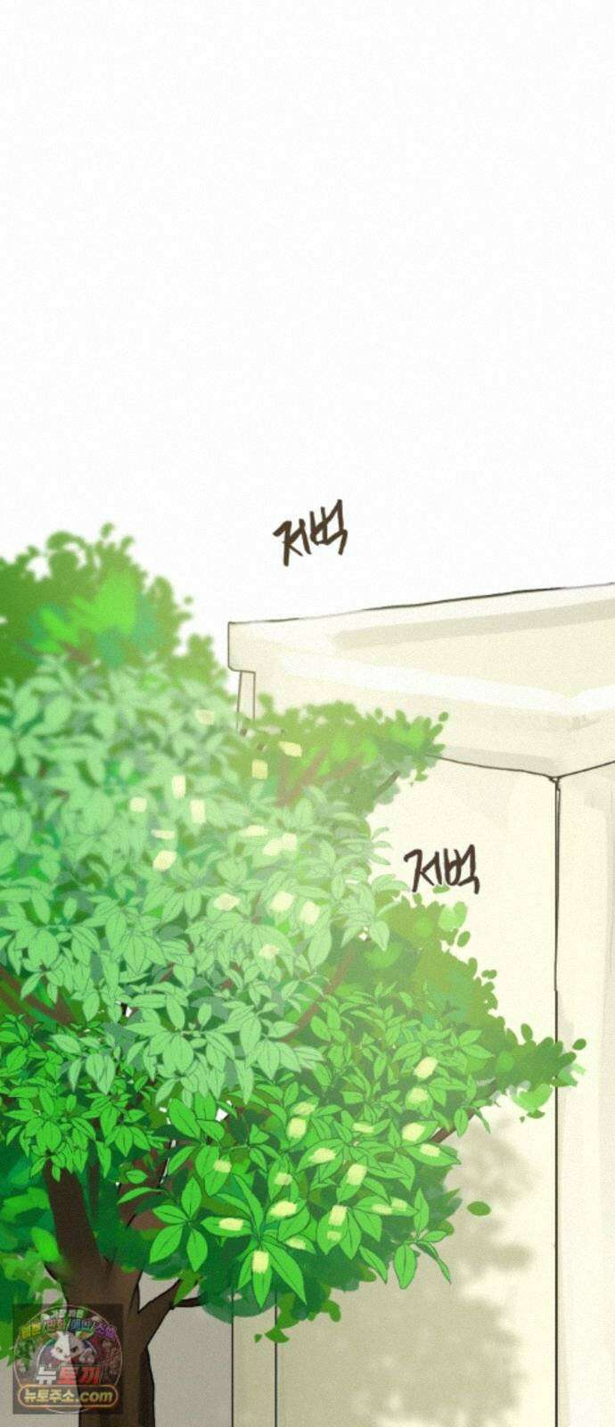 설탕에 곁들인 로맨스 51 감튀모임, 해볼만큼 해보고 61