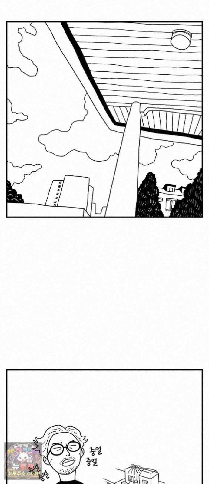 펫로스클럽 ＃43． 징표 6