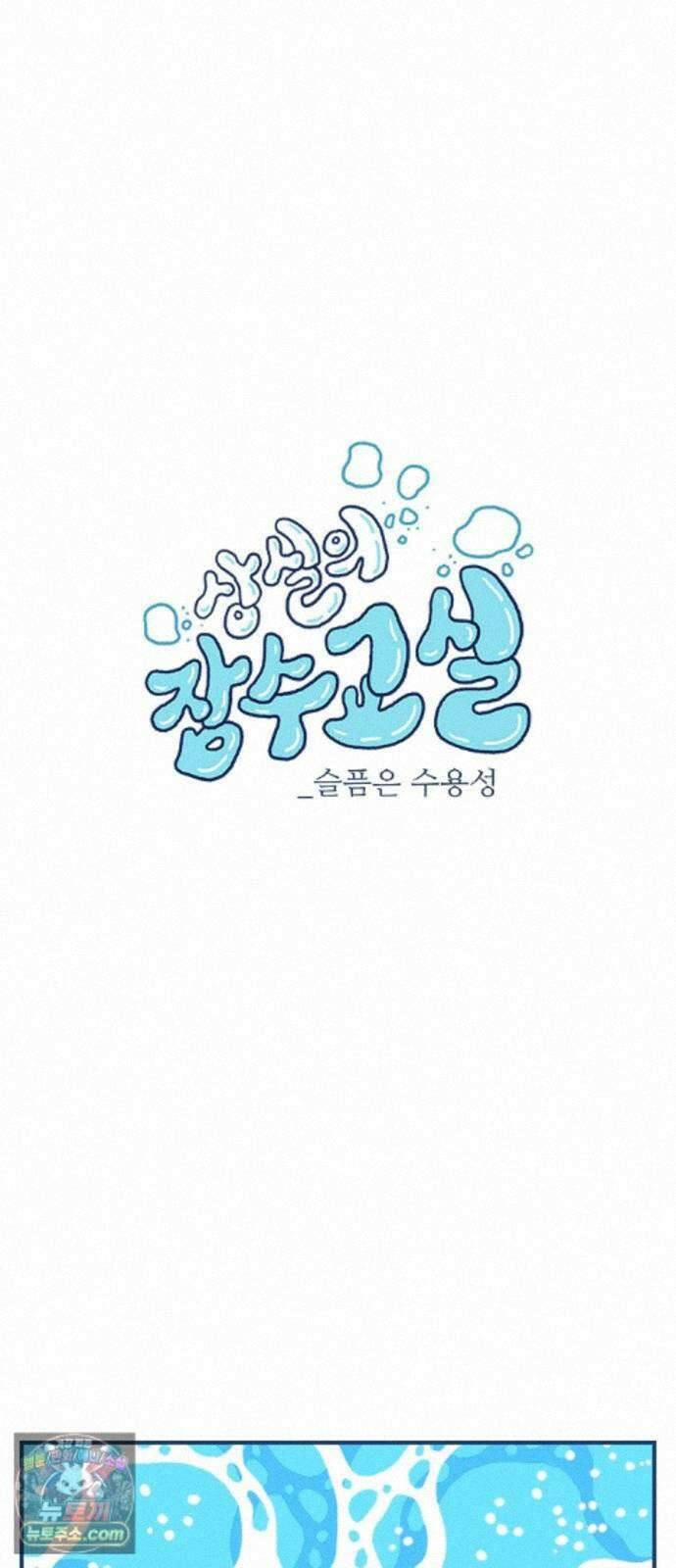 펫로스클럽 ＃43． 징표 8