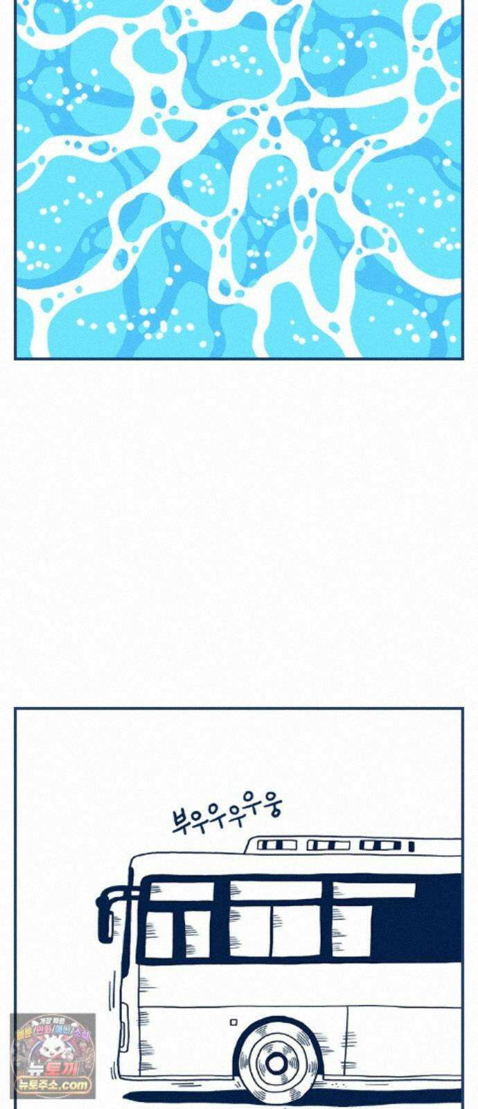 펫로스클럽 ＃43． 징표 9
