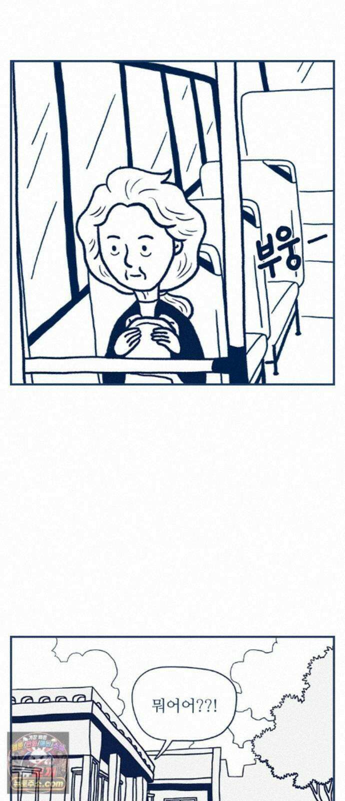 펫로스클럽 ＃43． 징표 11