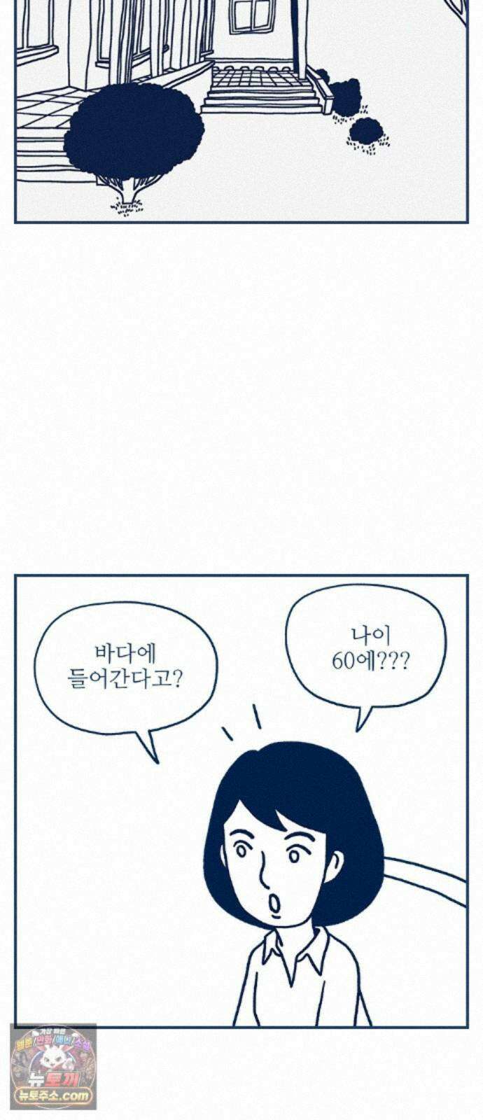 펫로스클럽 ＃43． 징표 12