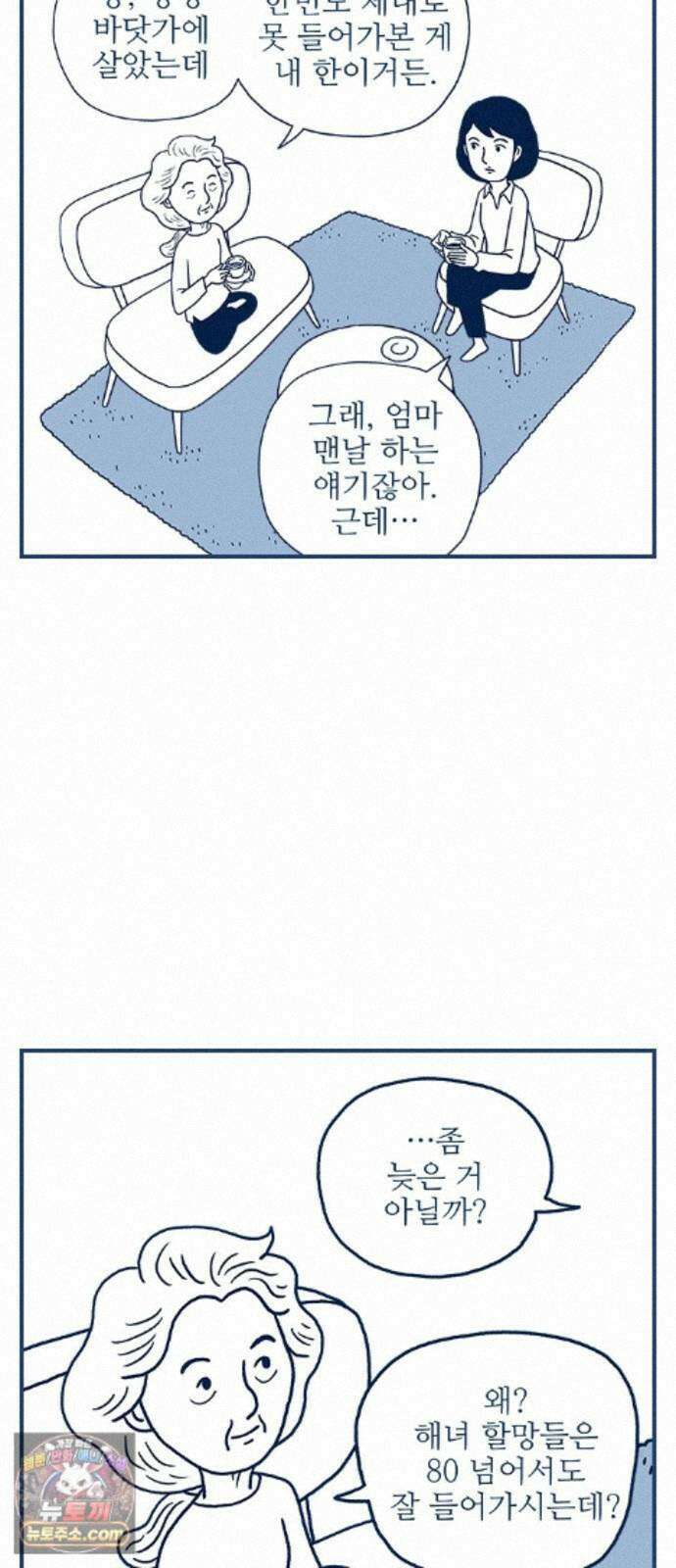 펫로스클럽 ＃43． 징표 14