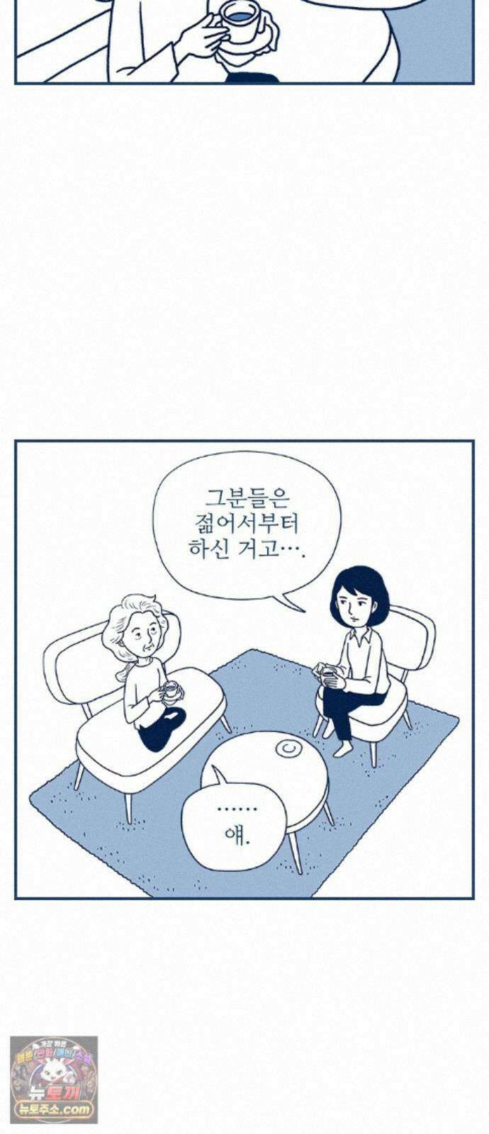 펫로스클럽 ＃43． 징표 15