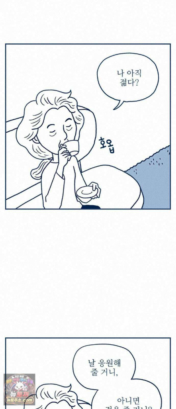 펫로스클럽 ＃43． 징표 16