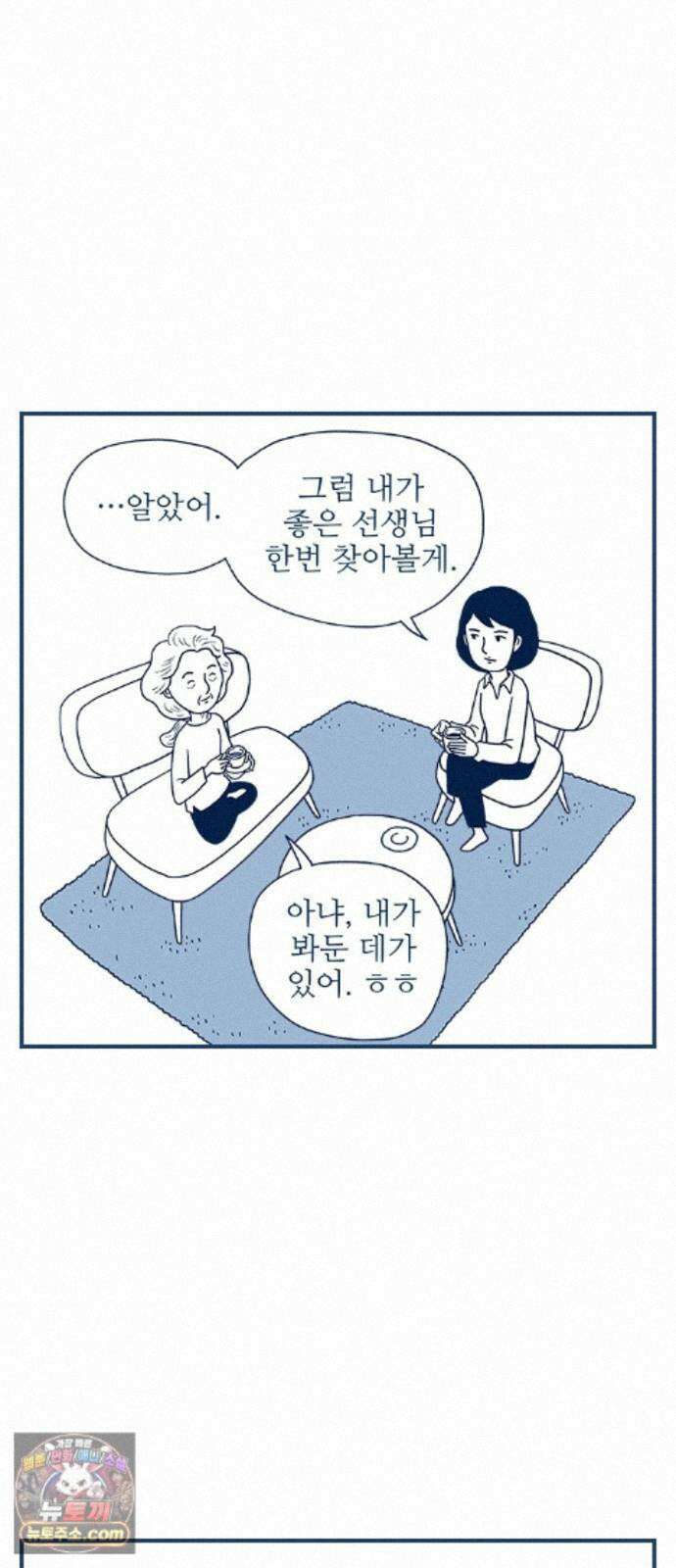 펫로스클럽 ＃43． 징표 18