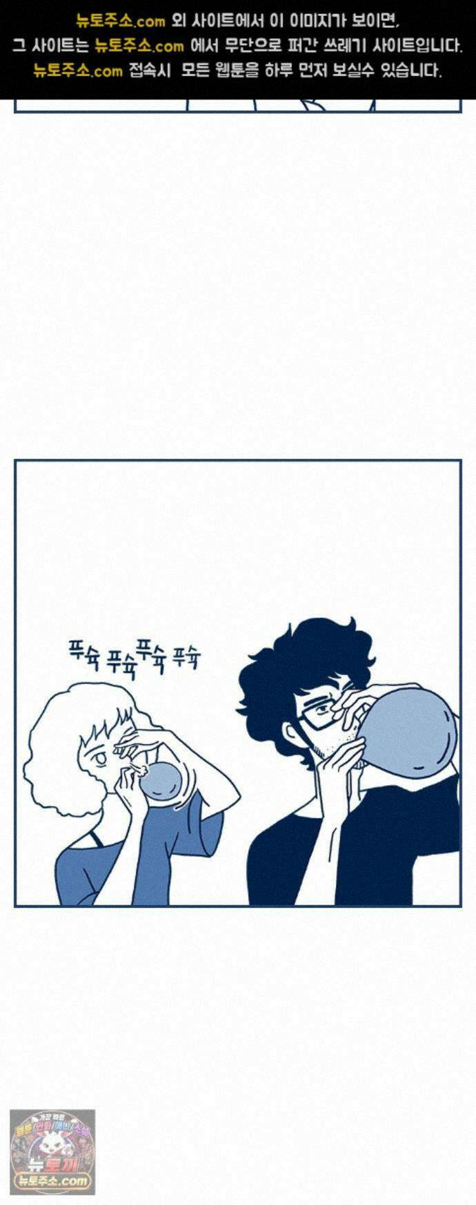 펫로스클럽 ＃43． 징표 28