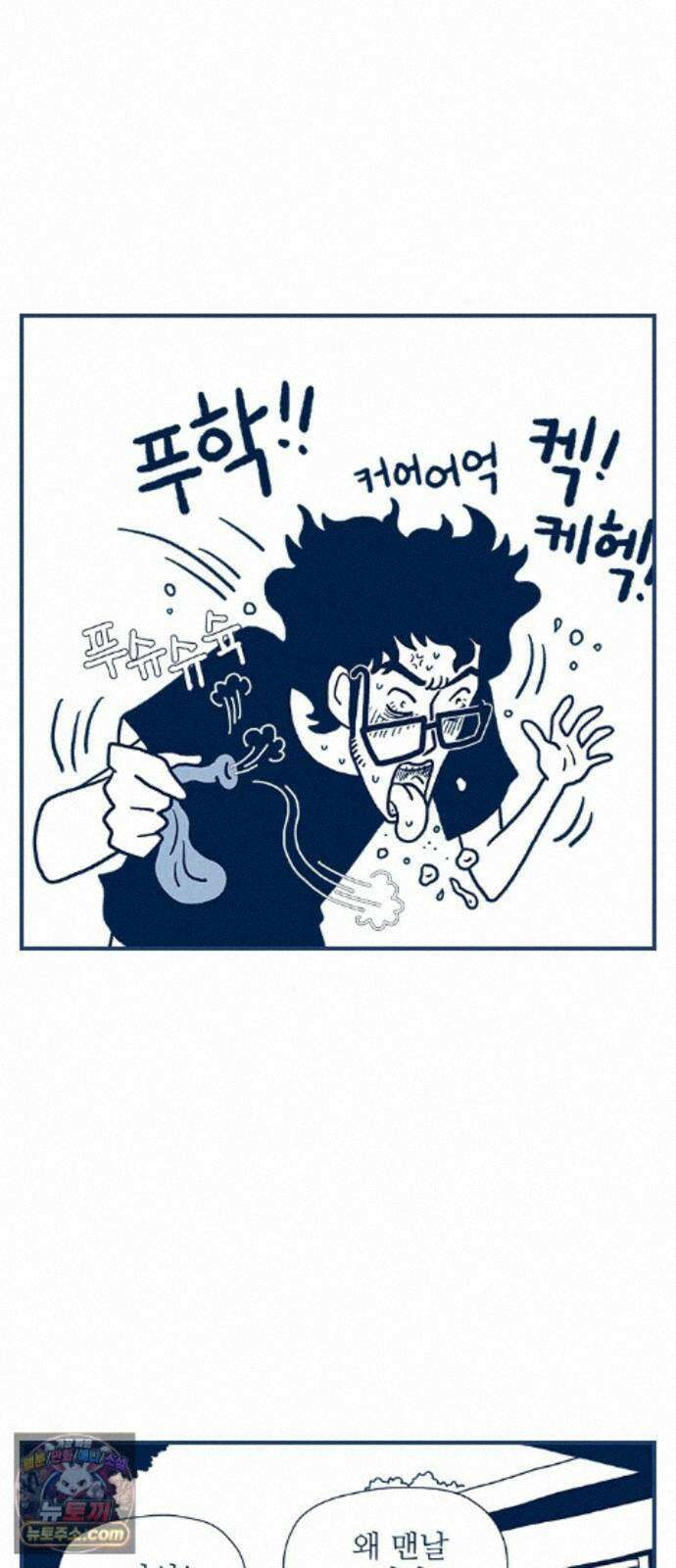 펫로스클럽 ＃43． 징표 31
